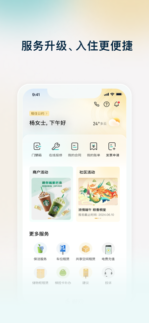 截圖1