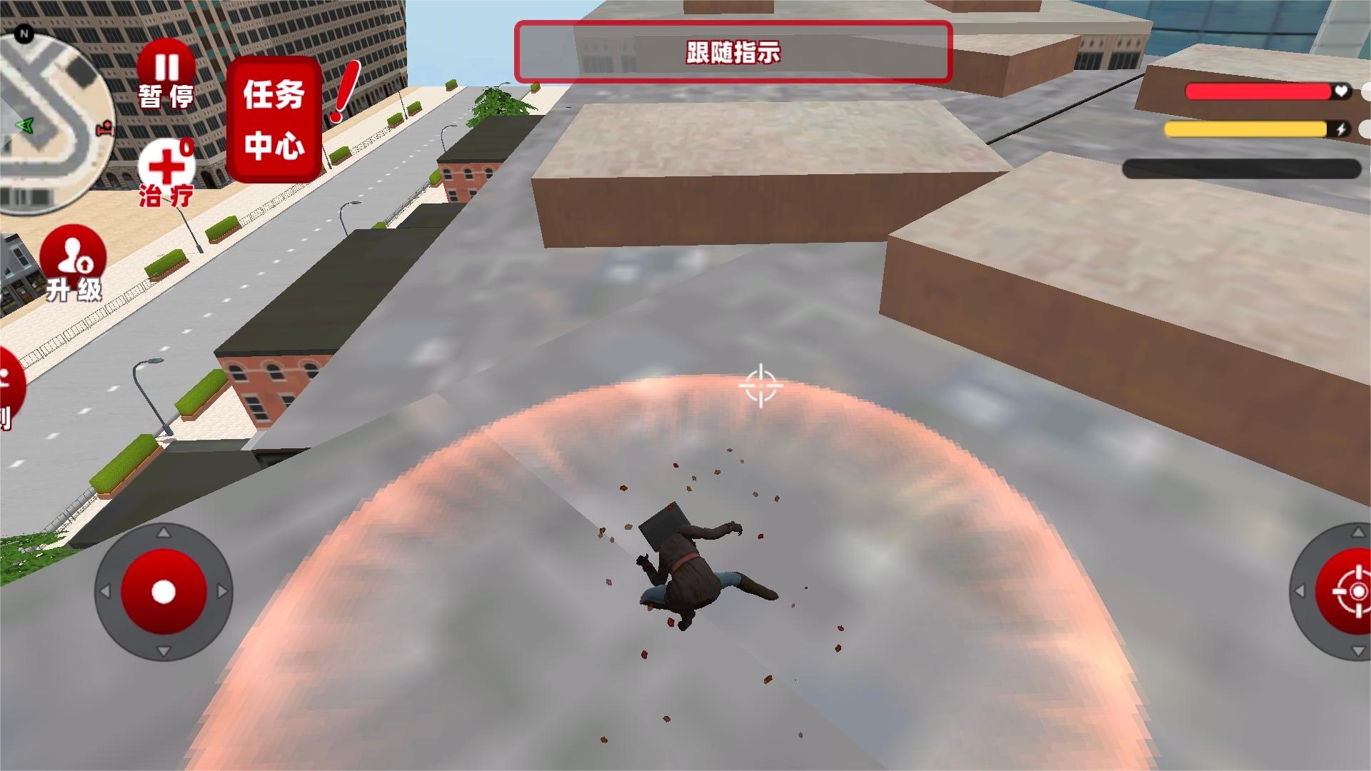 截圖1