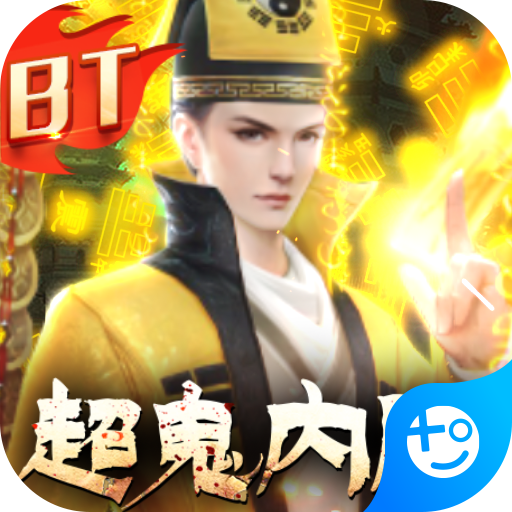 永夜魔君官网版