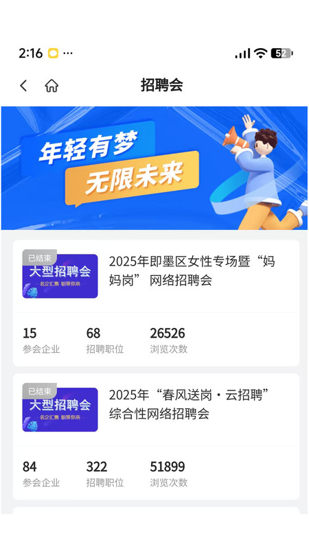 截圖2