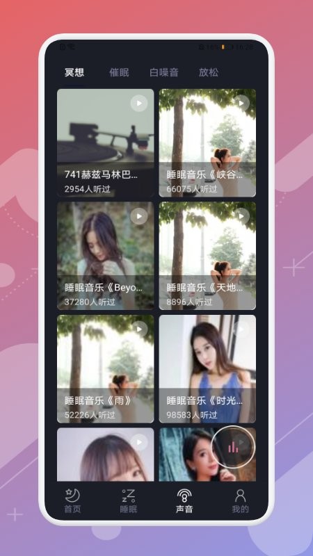 截圖3