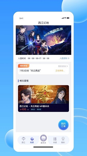 截圖1
