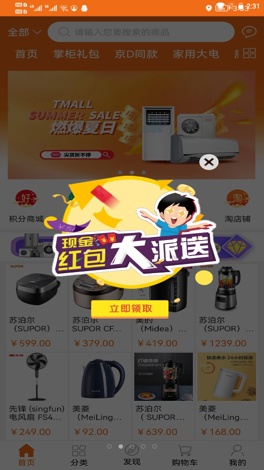 截圖3