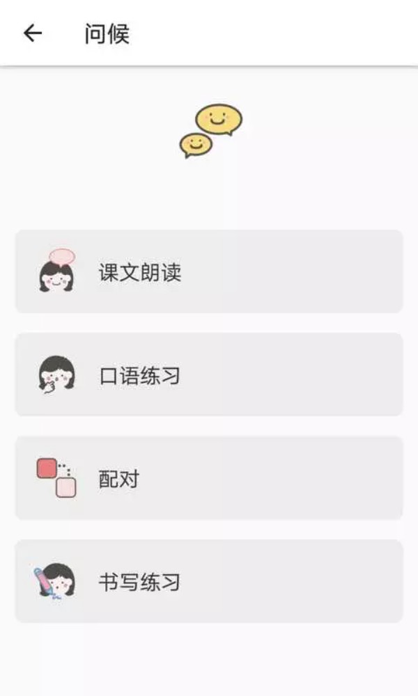 截圖4