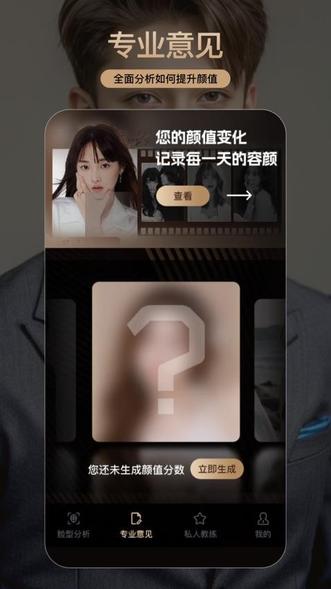 截圖1