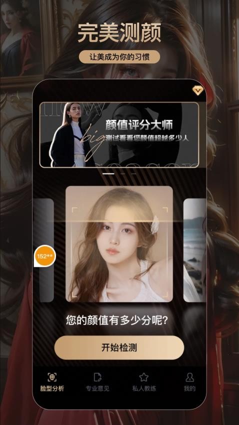 截圖3