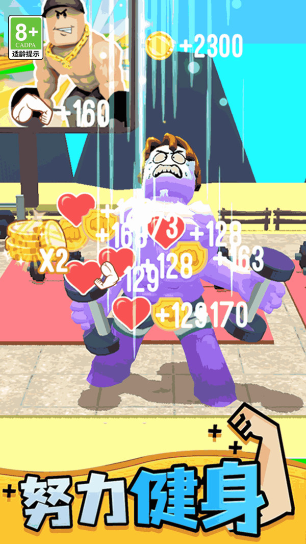 截圖3