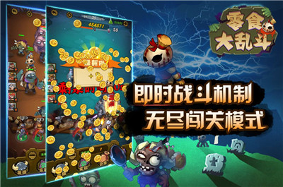 截圖3