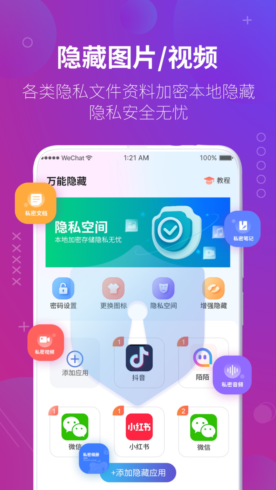 截圖3