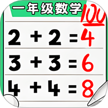 幫他改試卷游戲