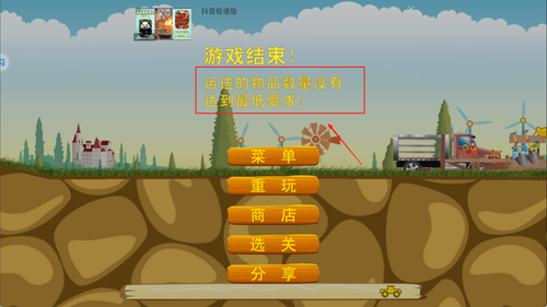 截圖1