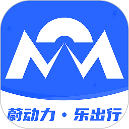 蔚动力充电app