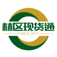 林區(qū)現(xiàn)貨通app
