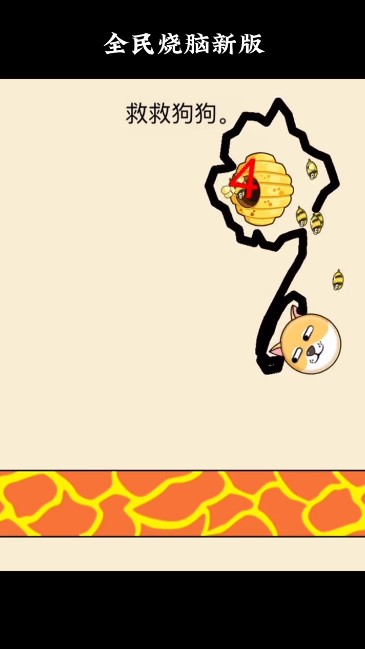 截圖1