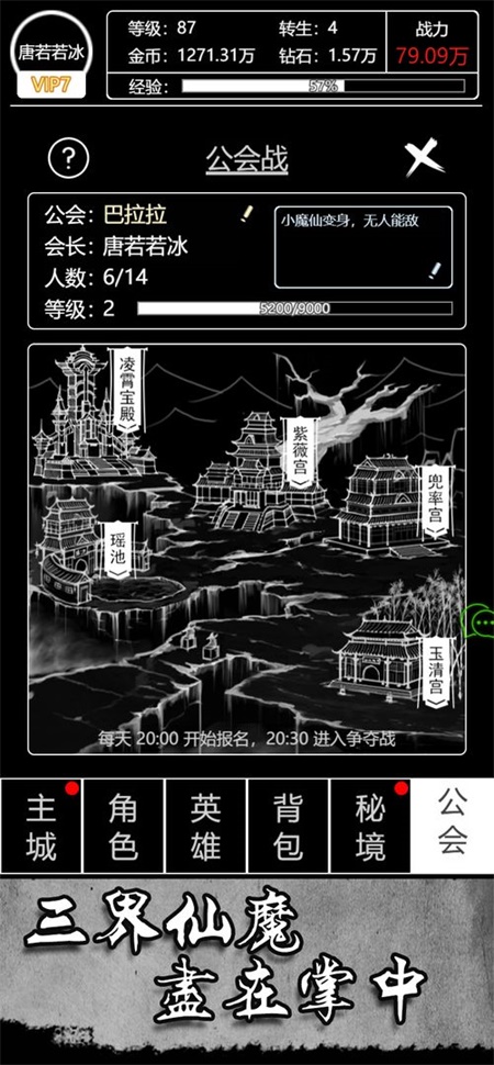 截圖3