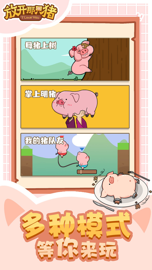截圖2
