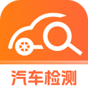 车主汽车检测app
