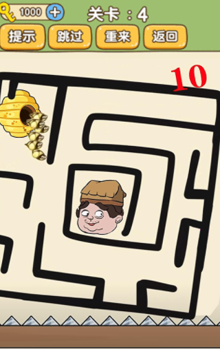 截圖2