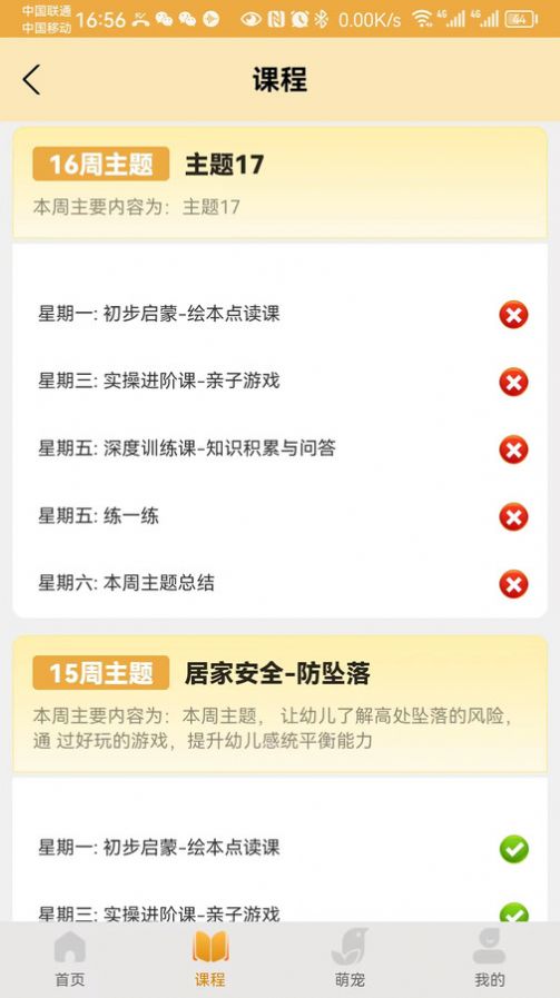截图1