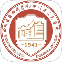 四川省人民医院-患者端app
