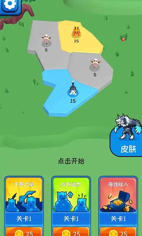 截圖2