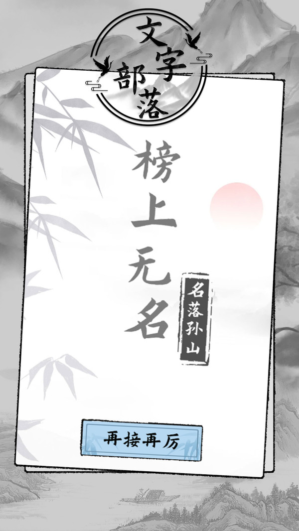 截圖3