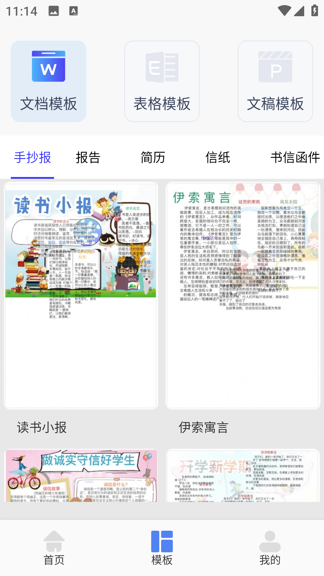 截圖2