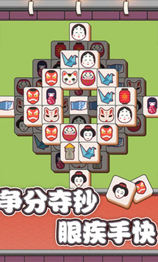截圖2