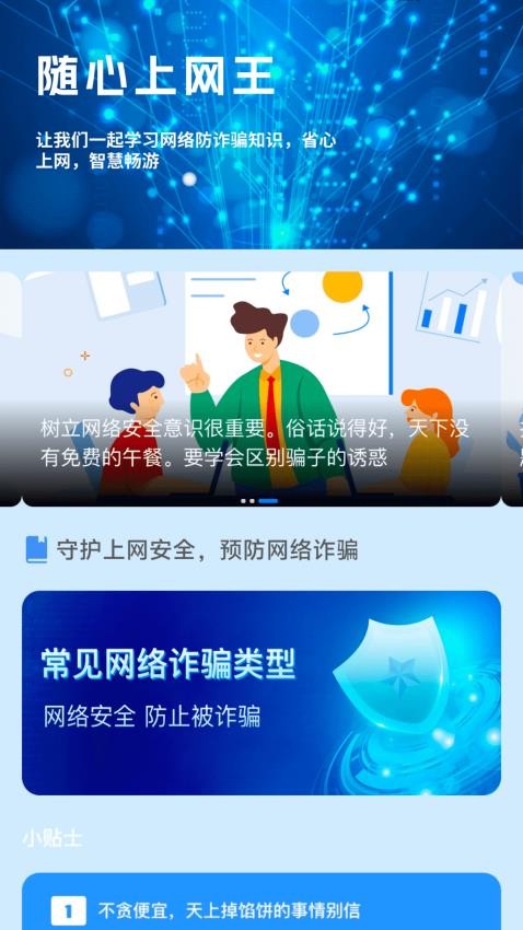 截圖4