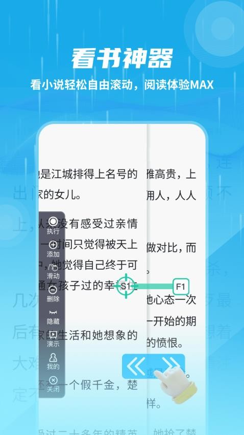 截圖1