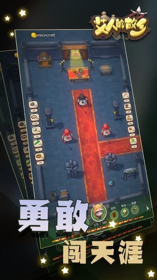 截圖1
