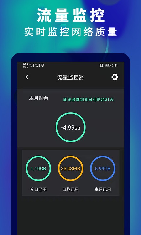 截圖2