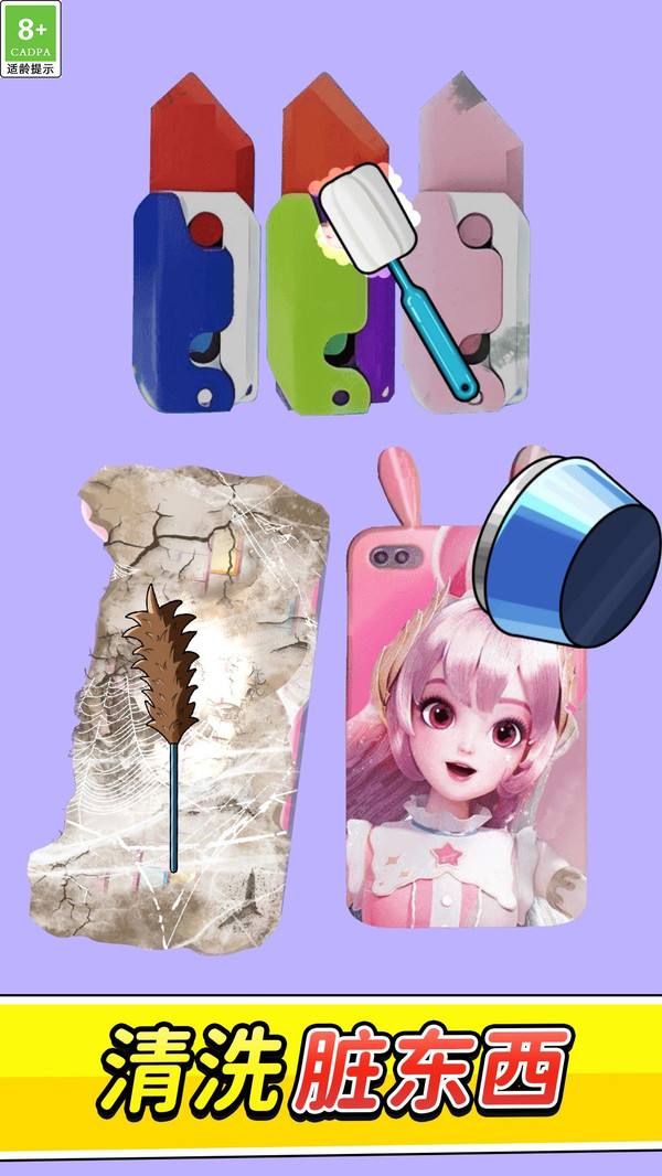 截圖4