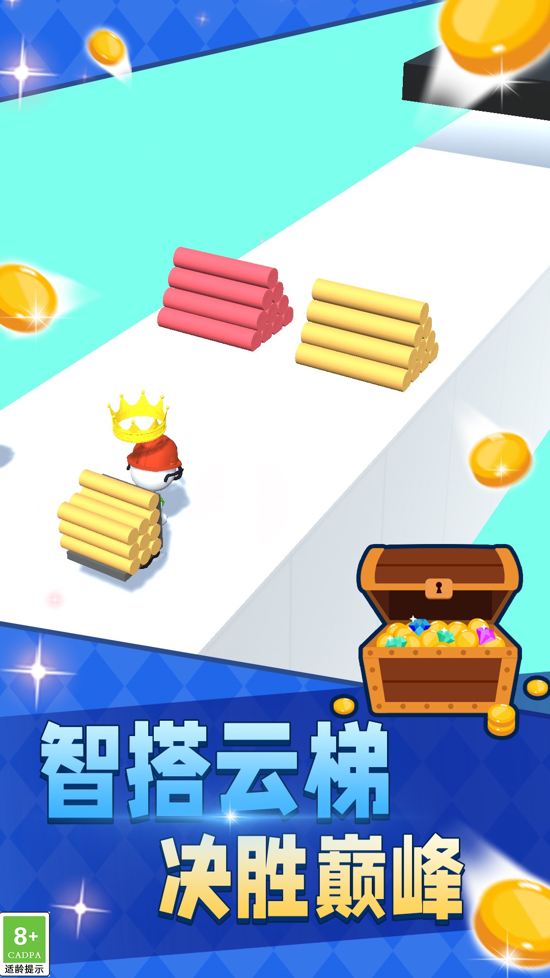 截圖3