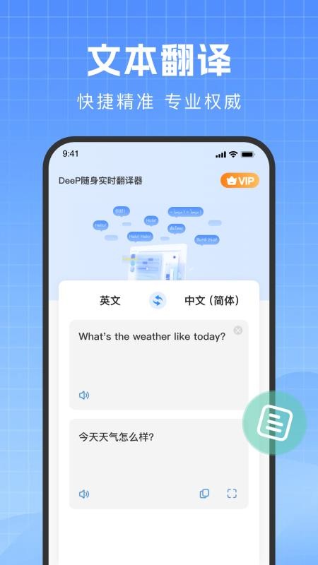 截圖2