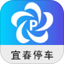 宜春停车app