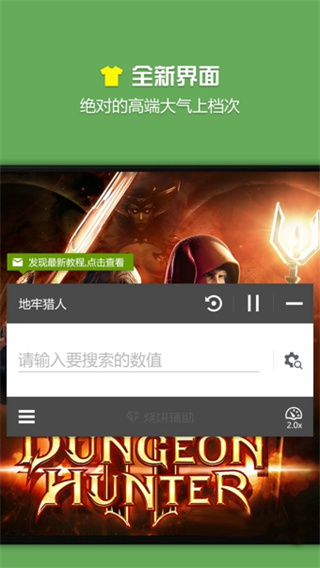 截圖2