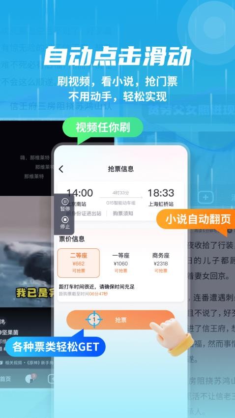 截圖3