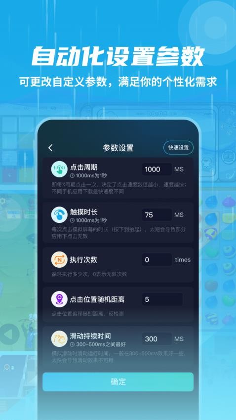 截圖2