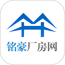 铭豪厂房网app