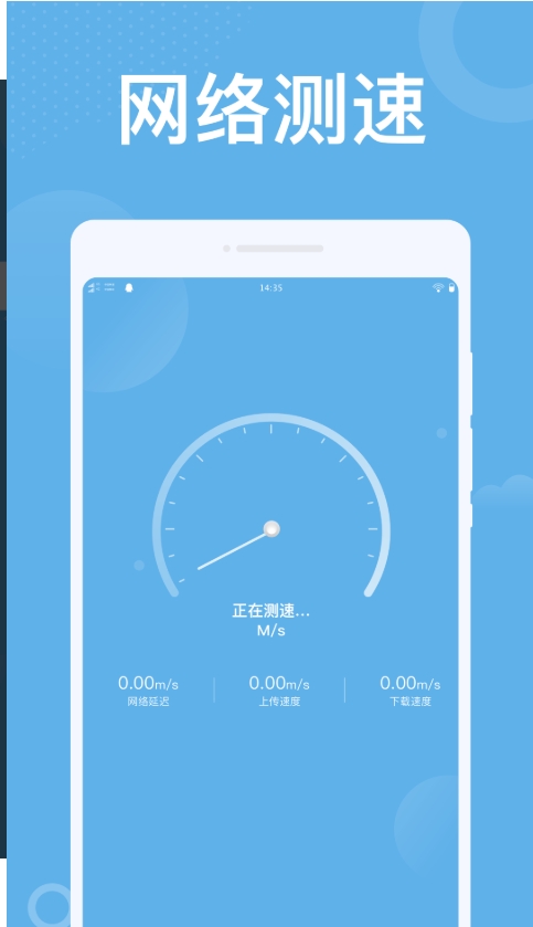 截圖1