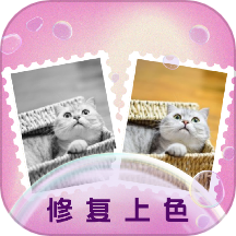 光影老照片恢復(fù)軟件