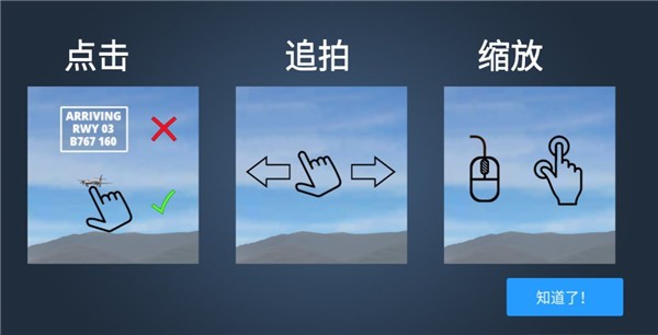 截圖2
