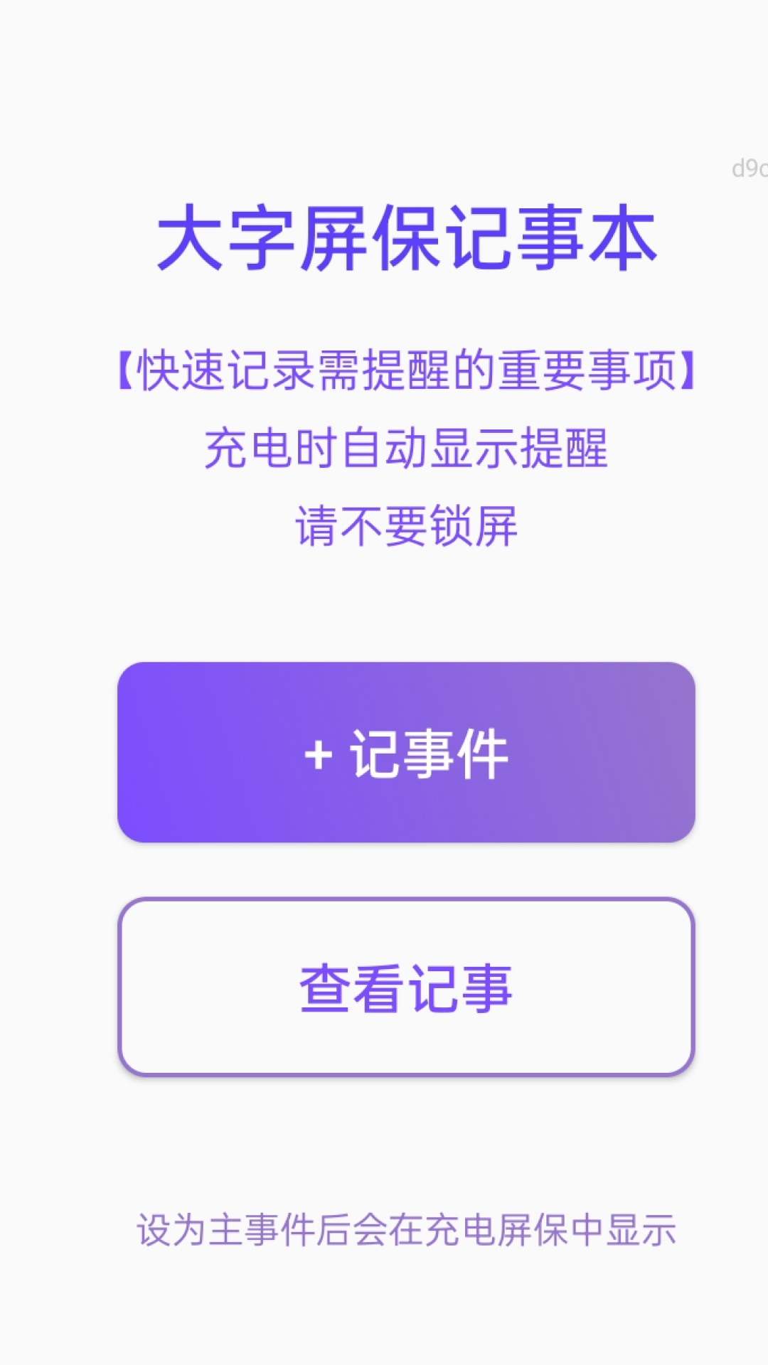 截圖2
