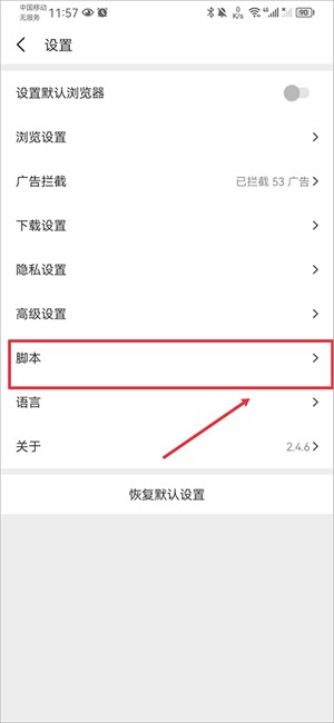 截圖1