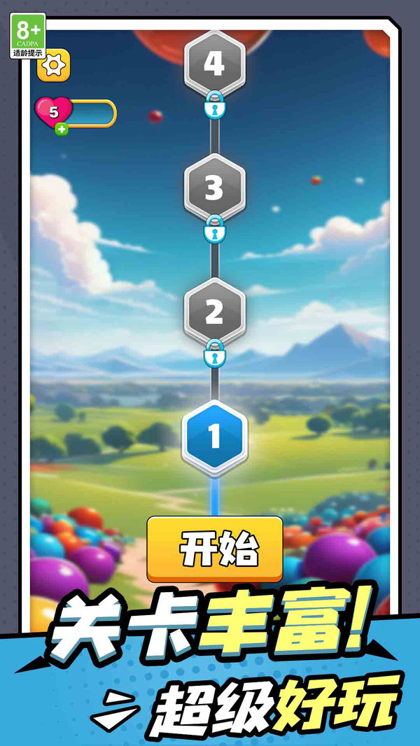 截圖2