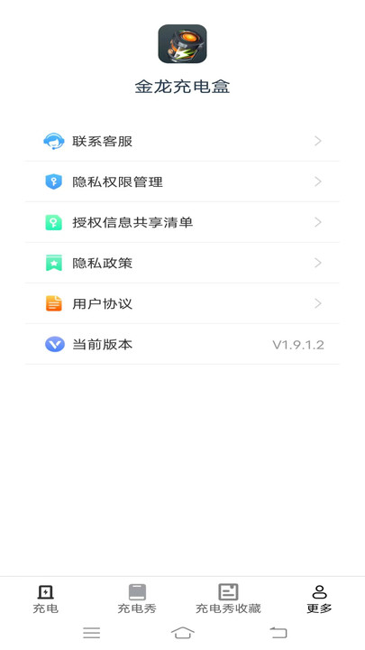 截圖3