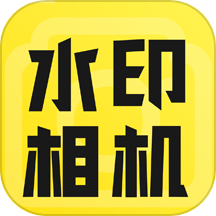 今月水印相機(jī)app