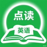 点读爱英语app