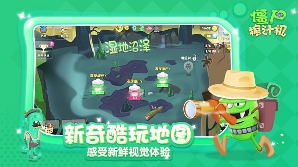 截圖3